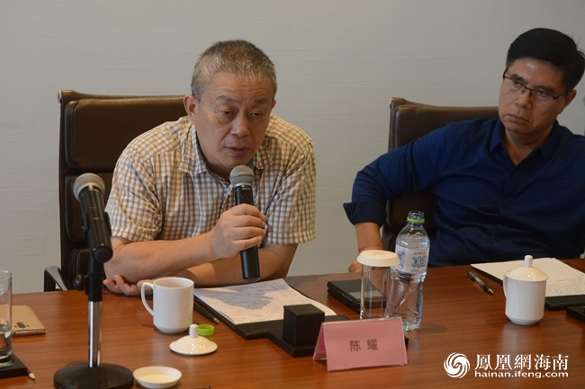 海南省社科联副主席,知名旅游专家陈耀发言